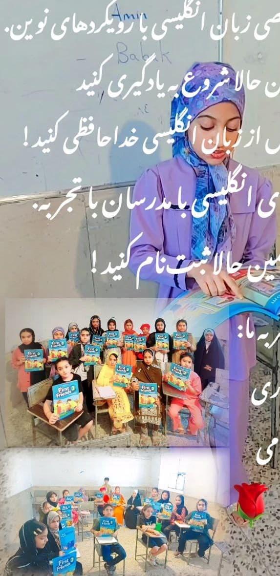 آموزشگاه علمی و زبان خارجه دستوری